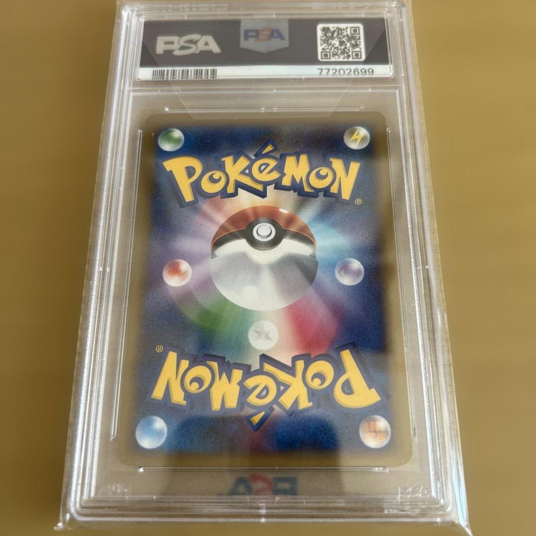 ライチュウ ポケモンカード　スタートデッキ psa10 002/011