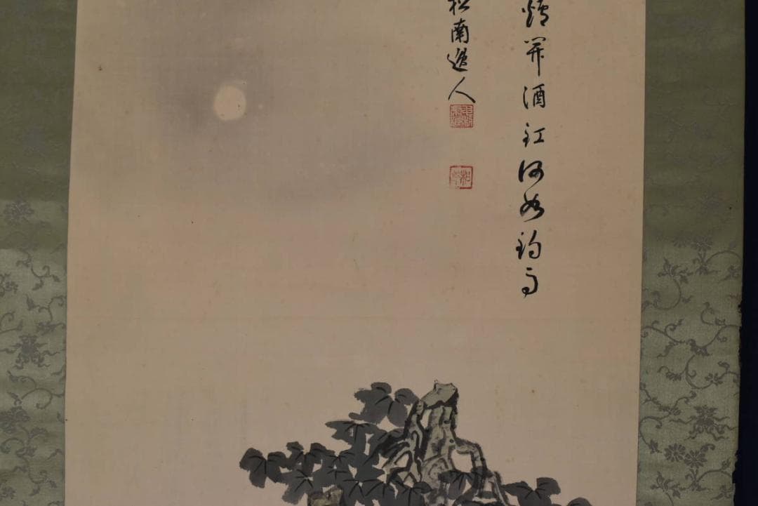 【真作】松南/青緑山水図/掛軸/名家伝来/AA-914