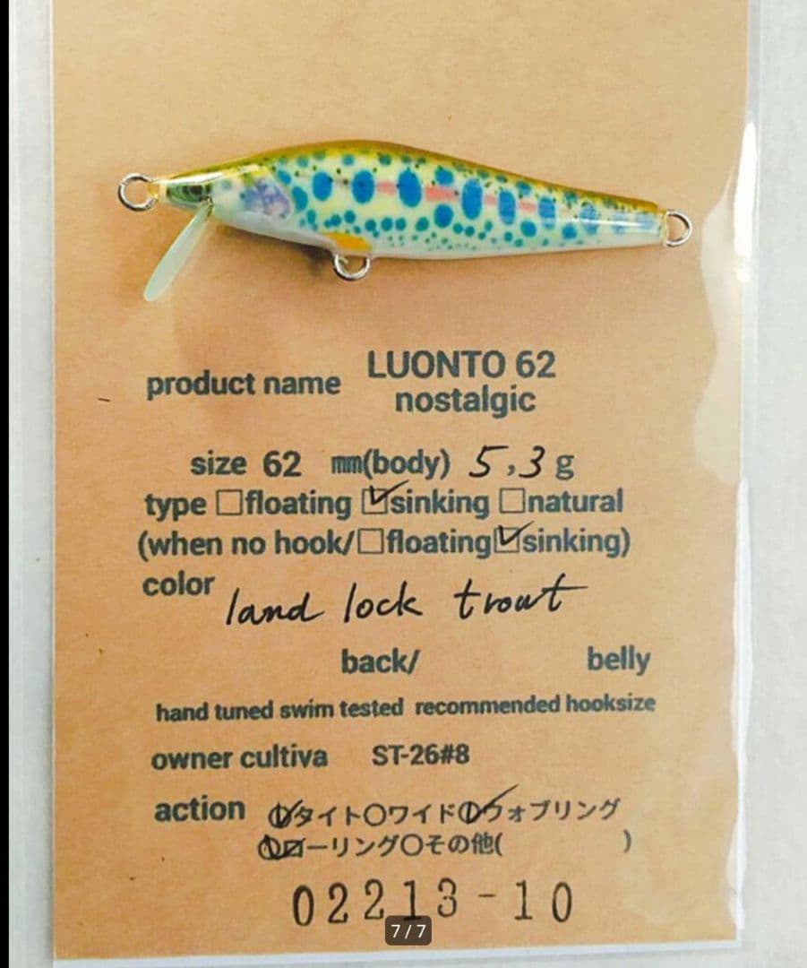 kalastus工房ハンドメイドミノーハイド