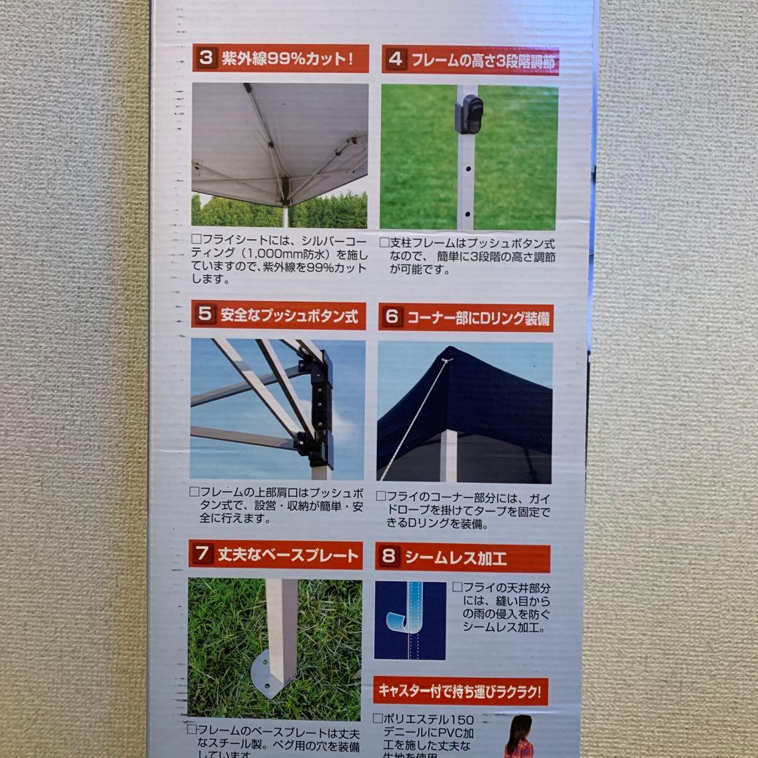 キャプテンスタッグ　クイックシェード　250UV-S M−3282