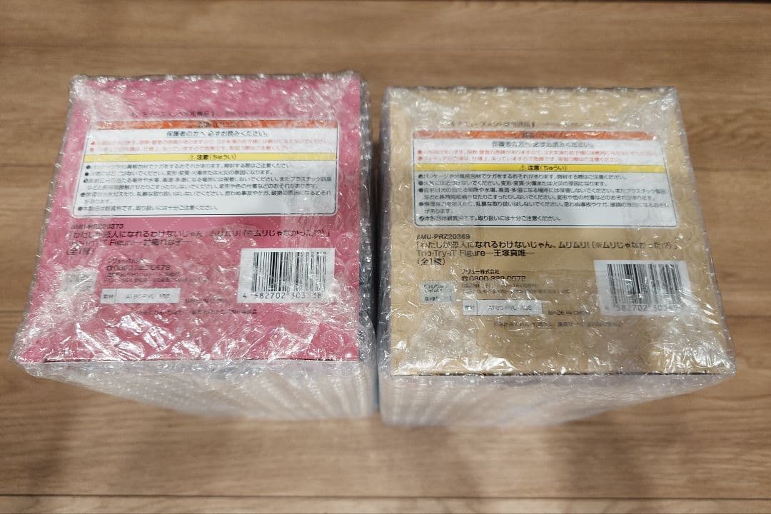 Trio-Try-iT Figure2体セット―甘織れな子―王塚真唯―