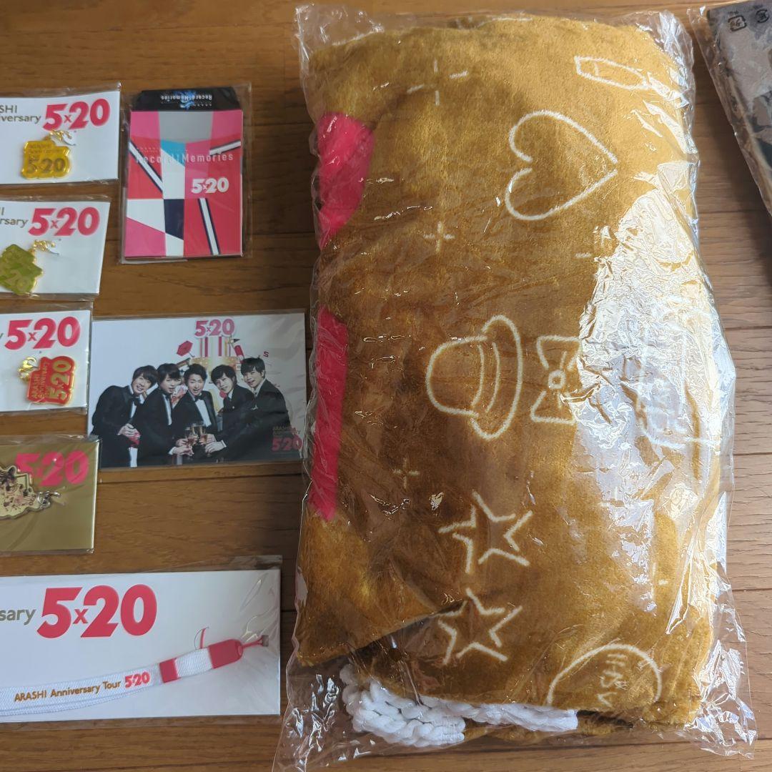 【新品未使用】嵐　ARASHI 5×20 バラ売り可　ブランケット