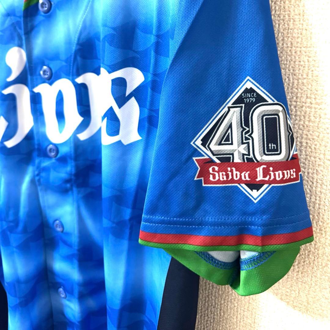 【新品未使用】西武ライオンズ 40周年記念ユニ L Majestic