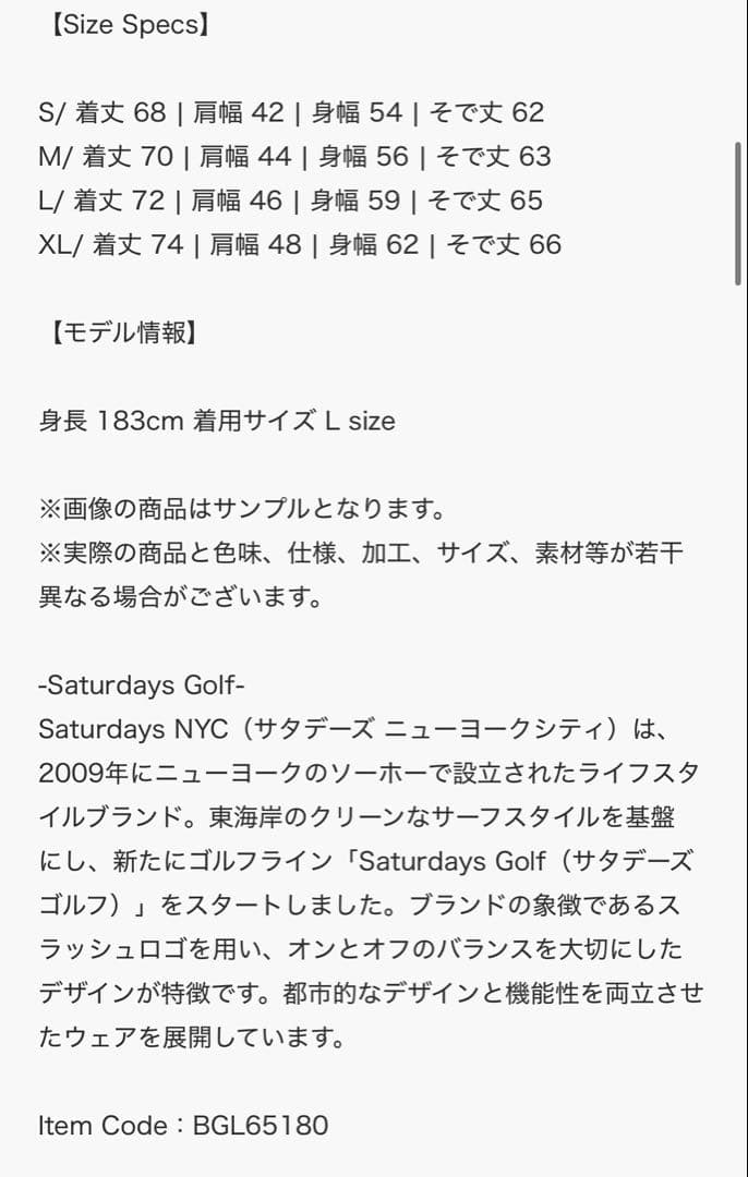 Saturdays NYC ブルゾン L ブラック ゴルフ サタデーズ