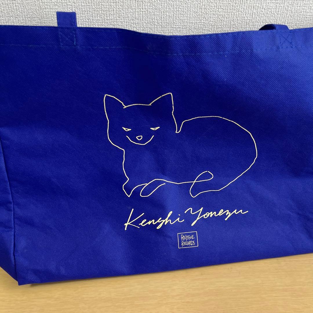米津玄師　HYPE タオル　ショッピングバッグ　セット　まとめ売り