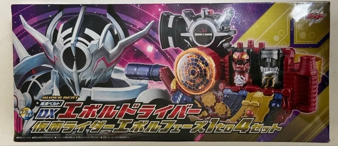 SUPER BEST 変身ベルト DXエボルドライバー フェーズ1to4 セット