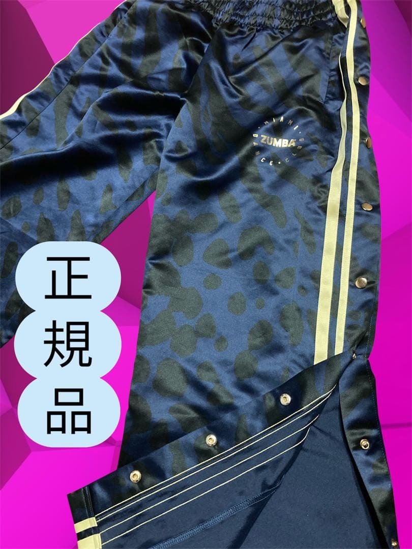 5日迄の出品 値下げしました ZUMBA 正規品レオパード柄 ロングワイドパンツ