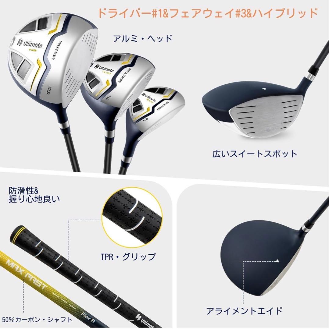 ゴルフクラブセット 11本セット キャディバッグ付き 右利き ネイビーxイエロー