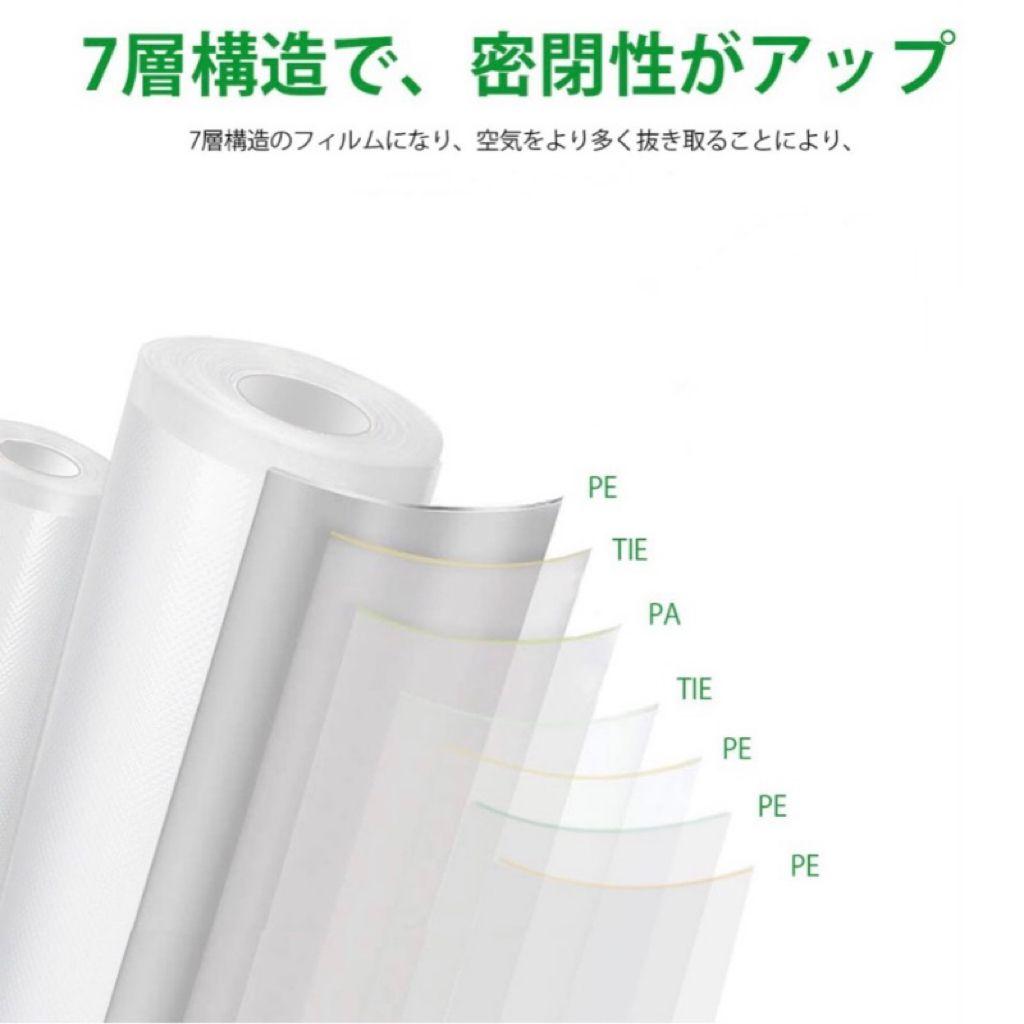 真空パック袋 エンボス加工 真空パック機専用袋 厚手 28x40cm 1000枚