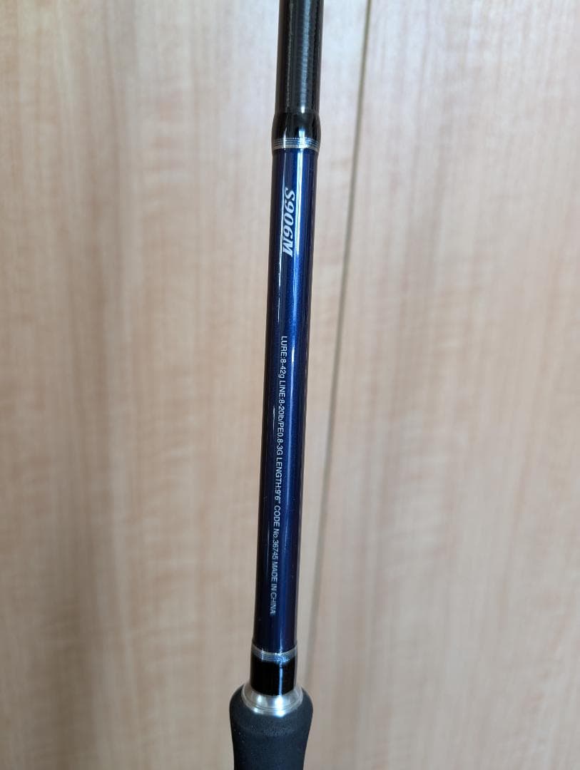 シマノ ムーンショットMOONSHOT S906M ショアジギ,シーバス