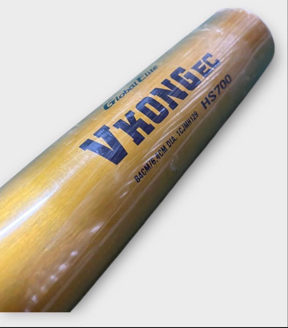 【新基準】ミズノ 硬式バット 84cm 900g以上 VコングEC 新品