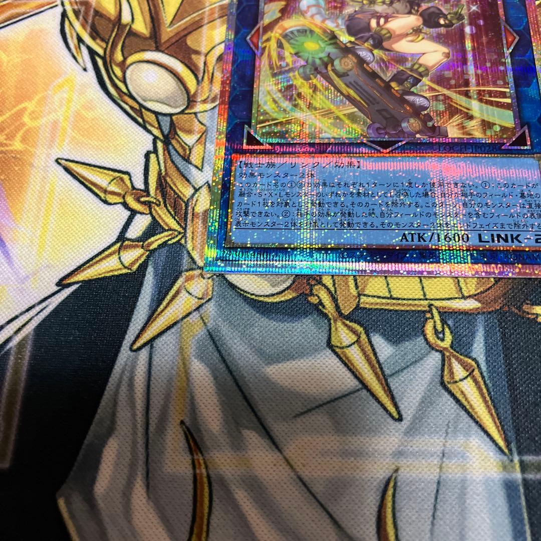 S:P リトルナイト プリズマ