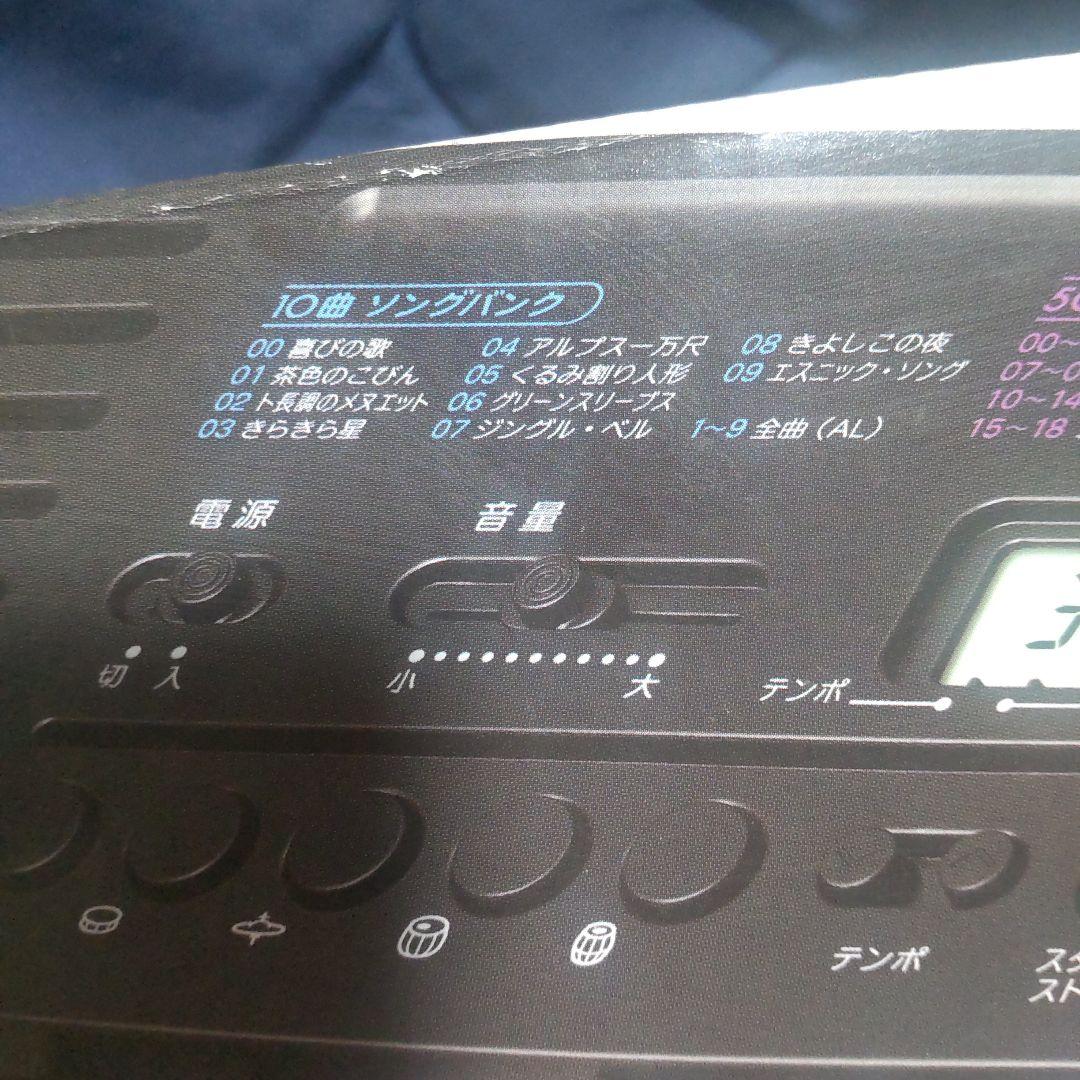 【即購入⭕️お値下げ⭕️】CASIO SA-46 多機能ミニキーボード 匿名配送