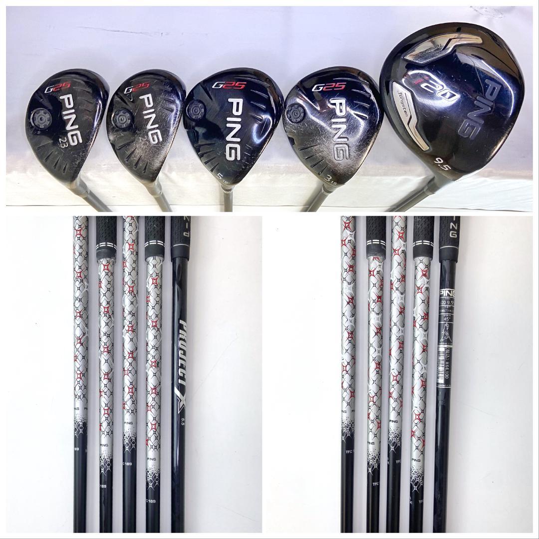 超豪華 ピン PING i20 G25 Karsten メンズゴルフクラブセット