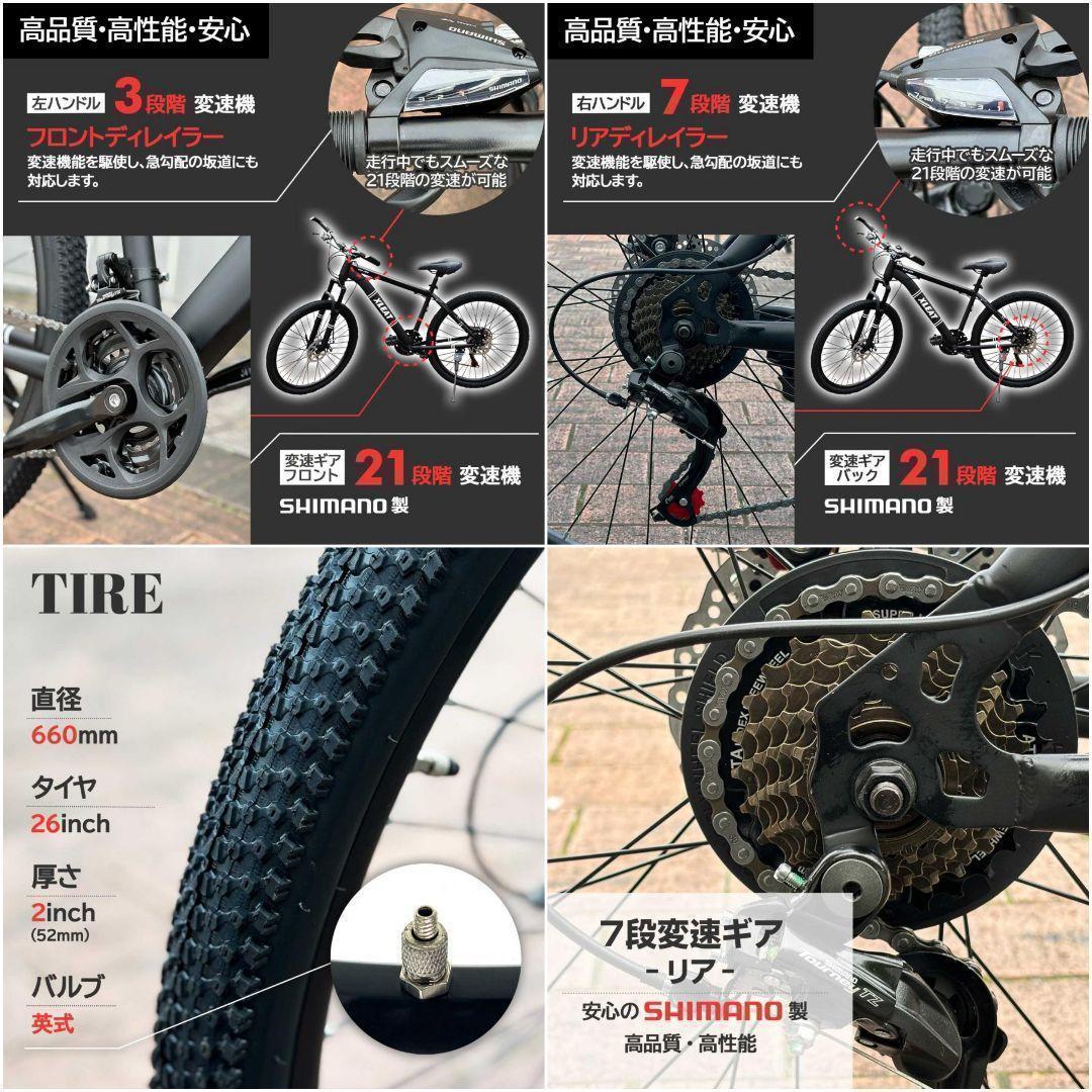 R2087マウンテンバイク 26インチ シマノ製 21段変速 スタンド付 ネオン