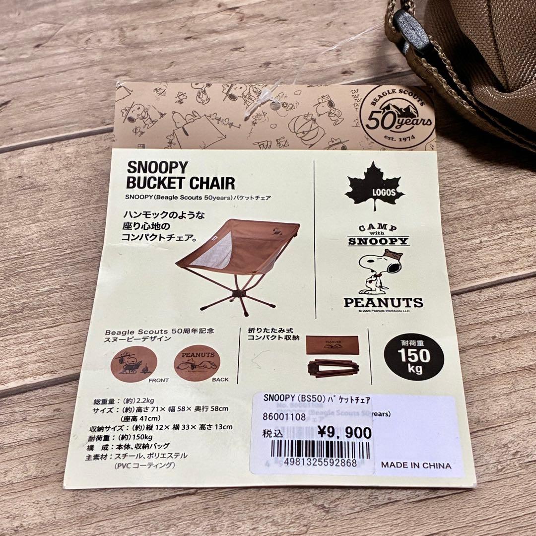【美品】LOGOS × SNOOPY Beagle Scouts 50years