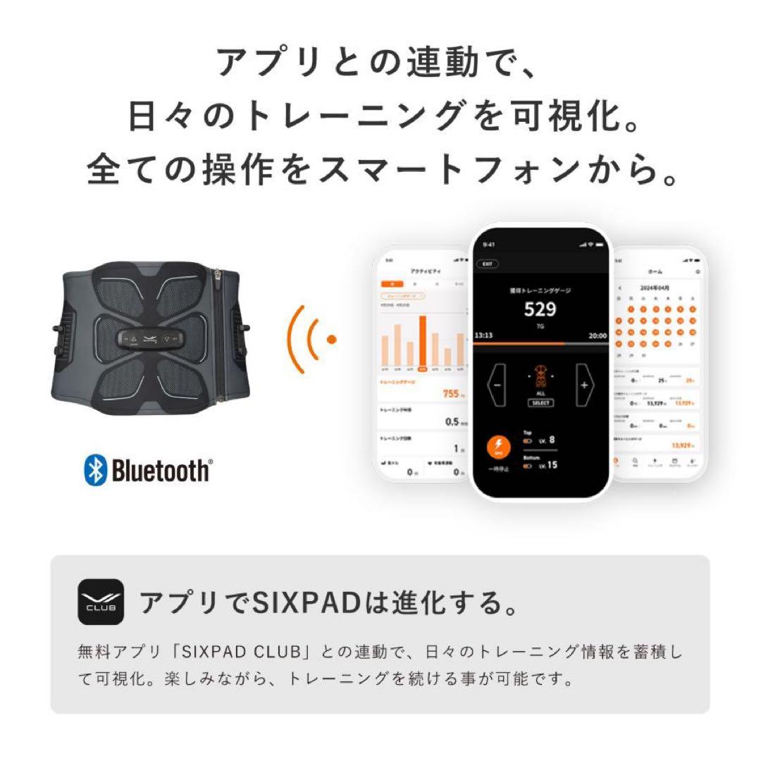 SIXPAD/シックスパッド アブズ2 専用コントローラー付き エントリーモデル