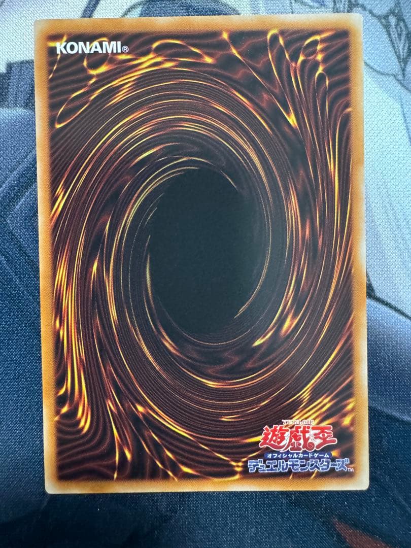 遊戯王　閃刀姫－レイ プリズマ　スタンプ　limited