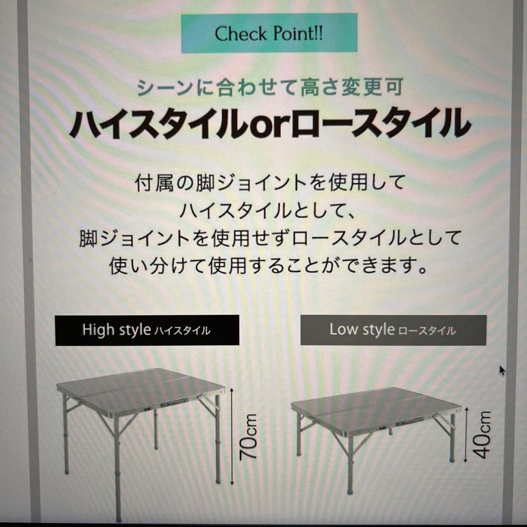 FIELDOOR アウトドア折り畳み持ち運び可能セット　ヘリンボーン柄