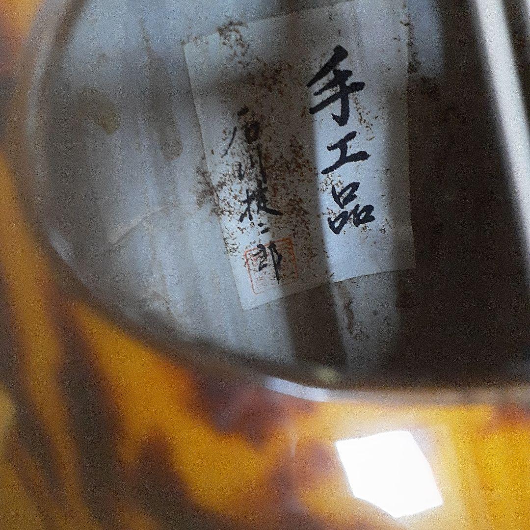 手工芸｝石山捷二郎作　木製マンドリン 8弦 ブラウン・オレンジピックコード　皮