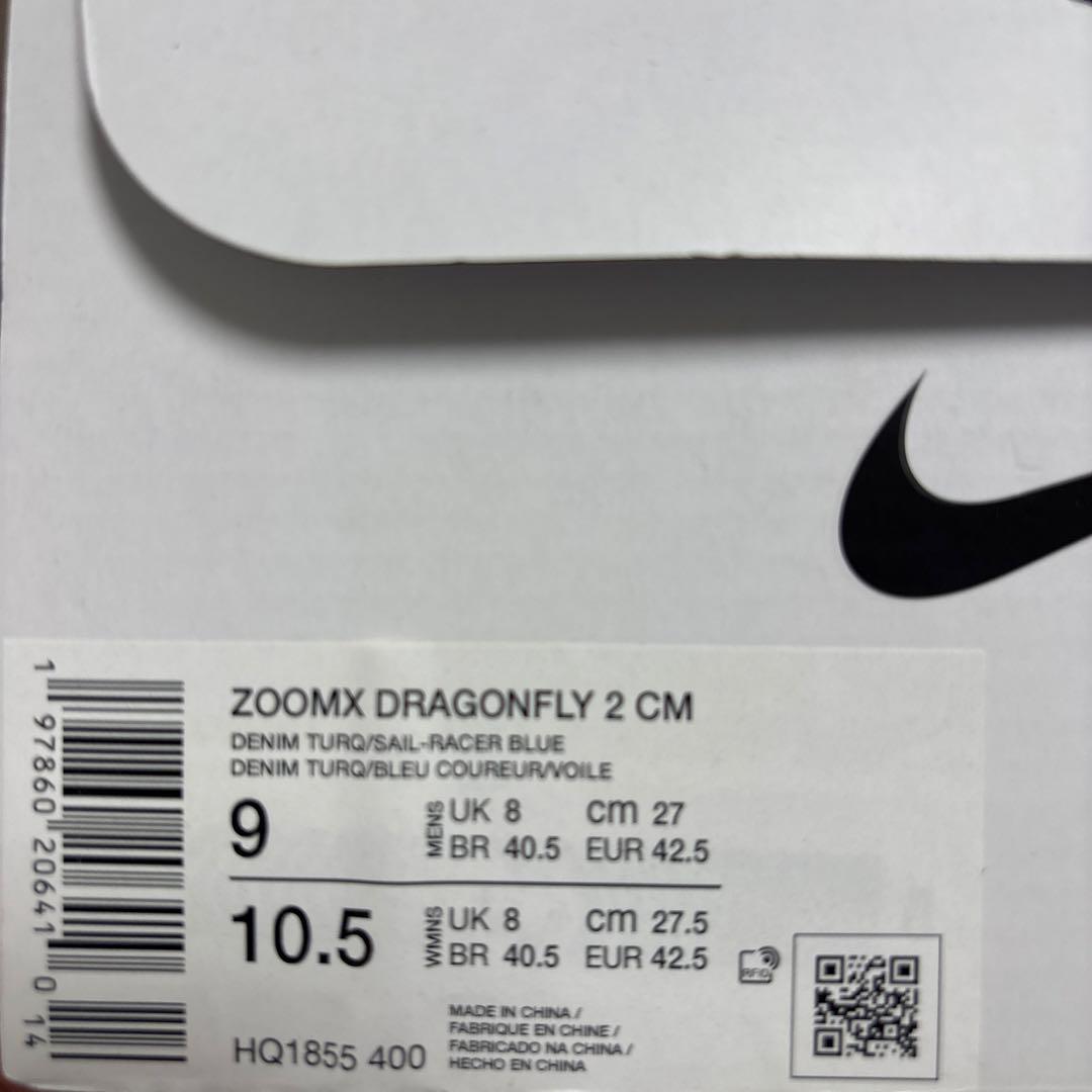 Nike ドラゴンフライ2 CM 27cm