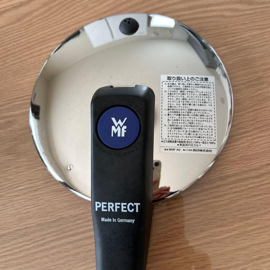 【WMF】圧力鍋 neo perfect 2.5L