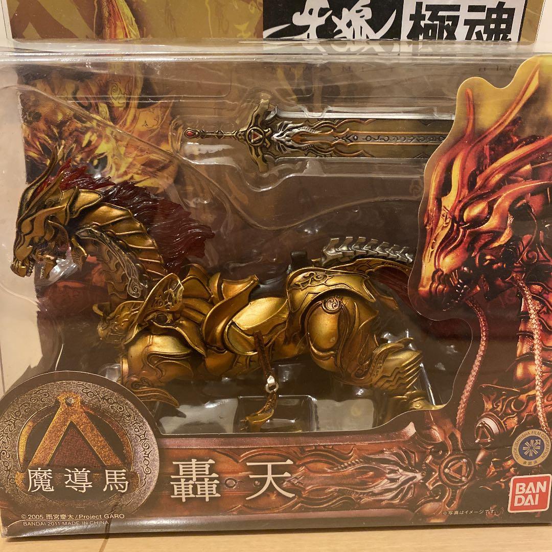 牙狼　極魂全シリーズ＋牙狼翼人