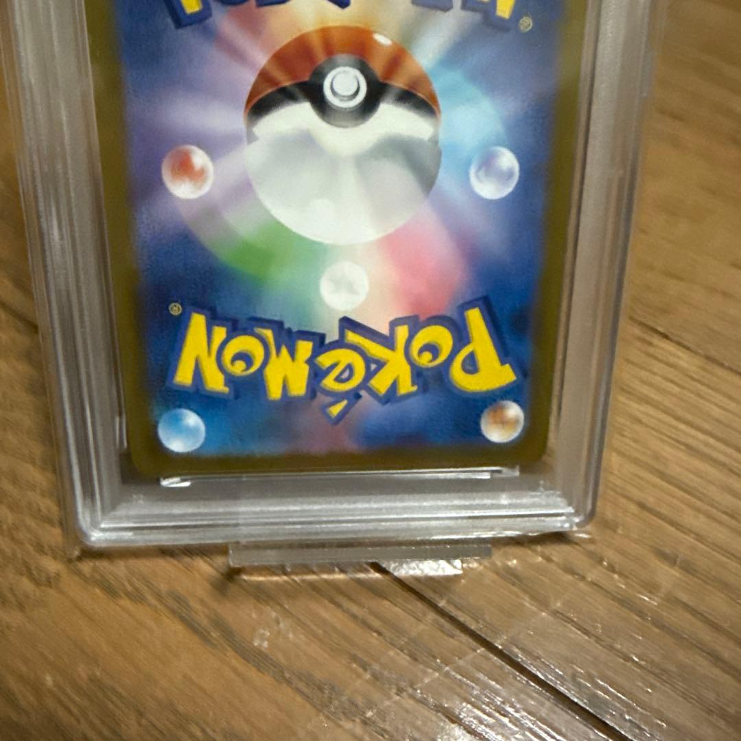 ポケモンカード SV2a JP ミュウ sar 151 psa10