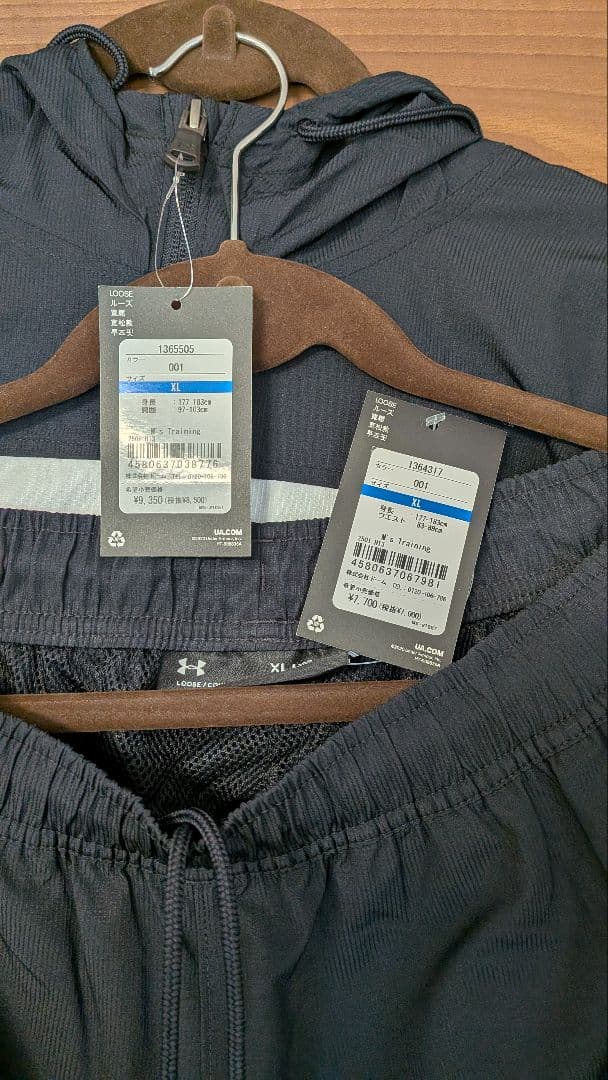 UNDER ARMOUR ウインドブレーカー XL 上下 セットアップ