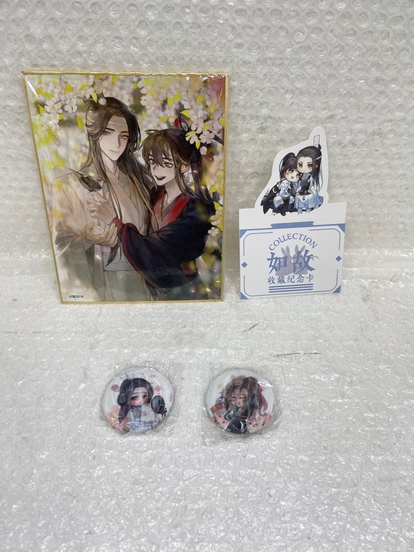 ⚫︎ 魔道祖師 完結記念BOX
