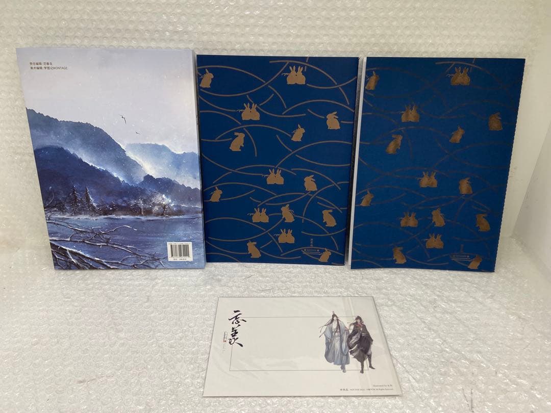 ⚫︎ 魔道祖師 完結記念BOX