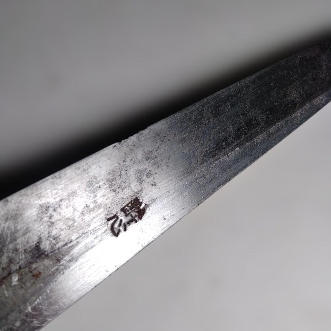 【T2B6】酔心　伝承　　柳刃包丁＊某料理チェーン店で使用