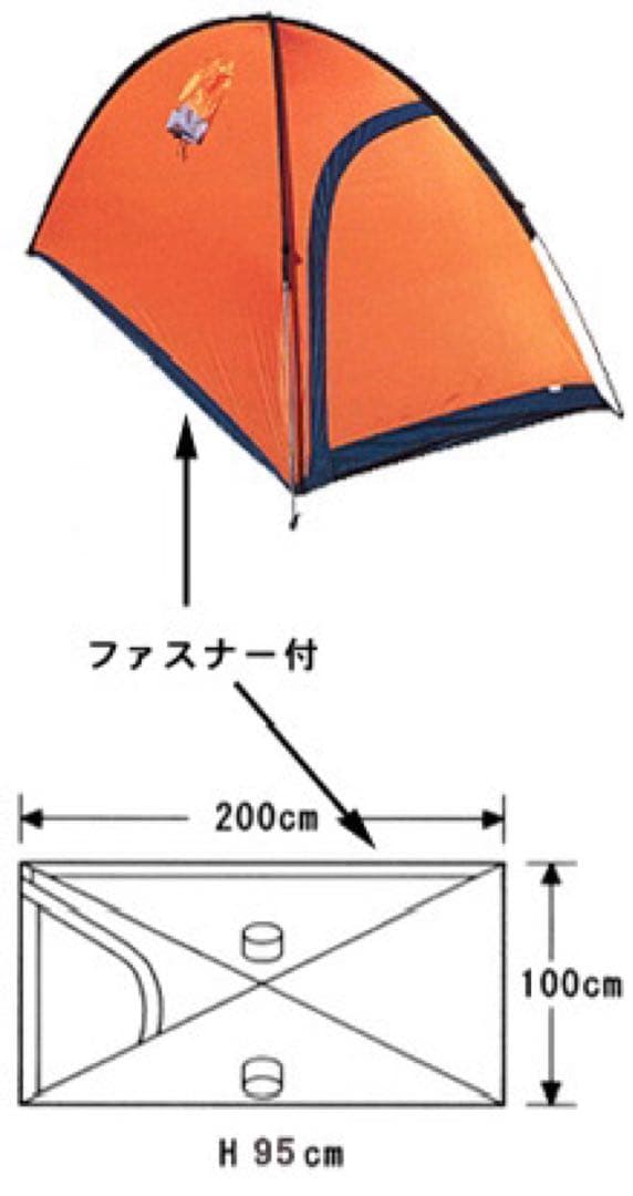 【美品】アライテント　ライズ1 ライペン
