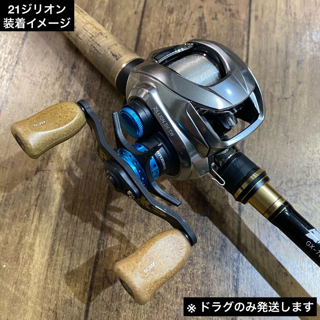 ⭐️ダイワ⭐️カーボンスタードラグ⭐️ライトブルー⭐️スティーズ⭐️ジリオン⭐️DAIWA⭐️
