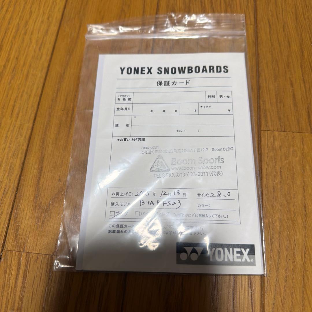 ヨネックス　スノーボードブーツ