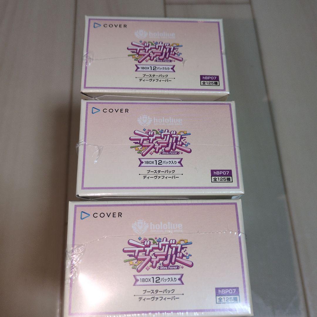 hololive Diva Fever ブースターパック シュリンク付き