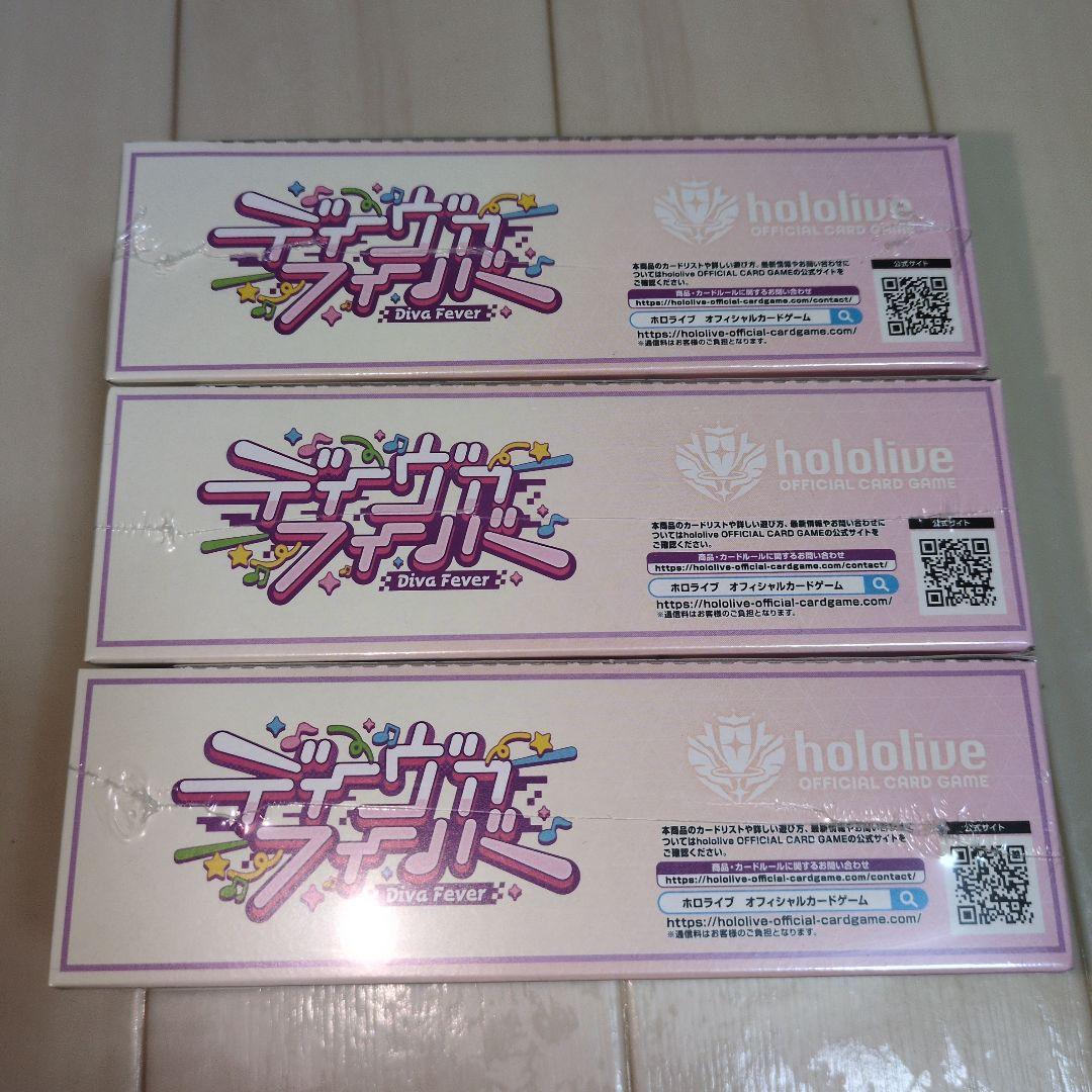 hololive Diva Fever ブースターパック シュリンク付き