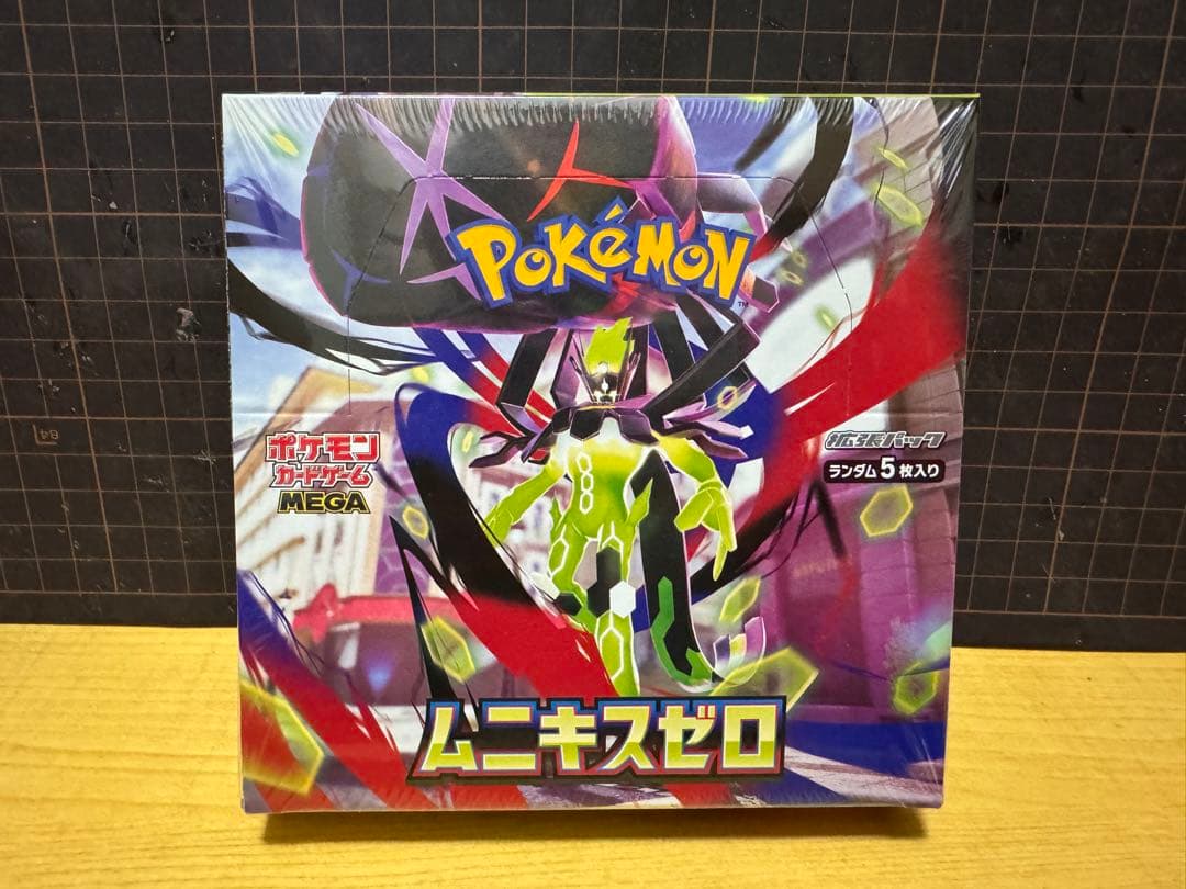 ポケモンカードゲーム MEGA 拡張パック ムニキスゼロ BOX 2個