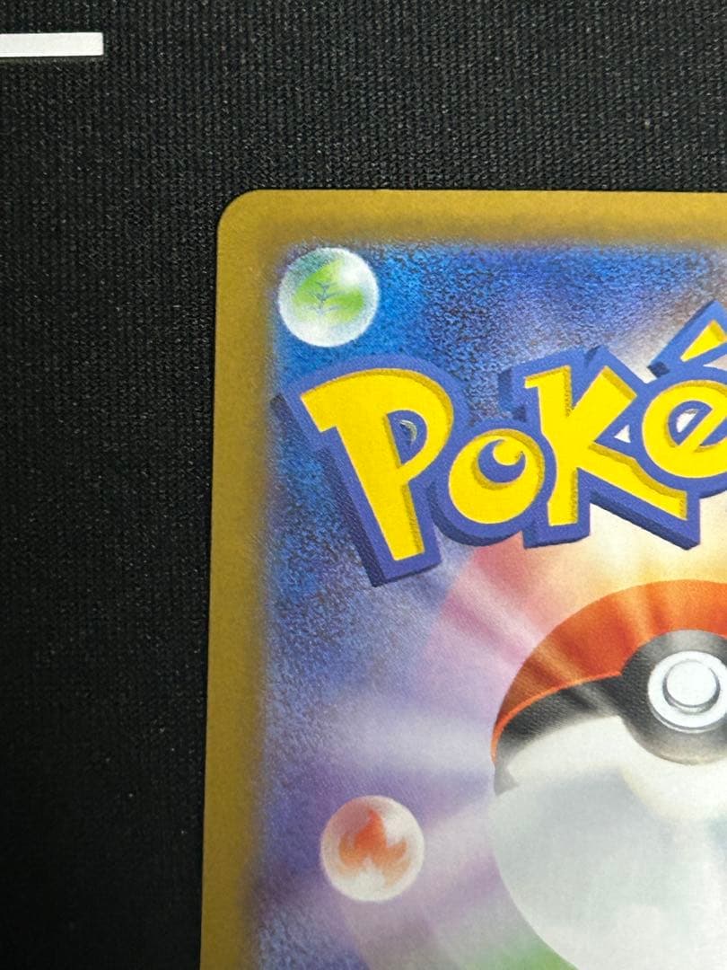 サーナイトex sar ポケモンカード