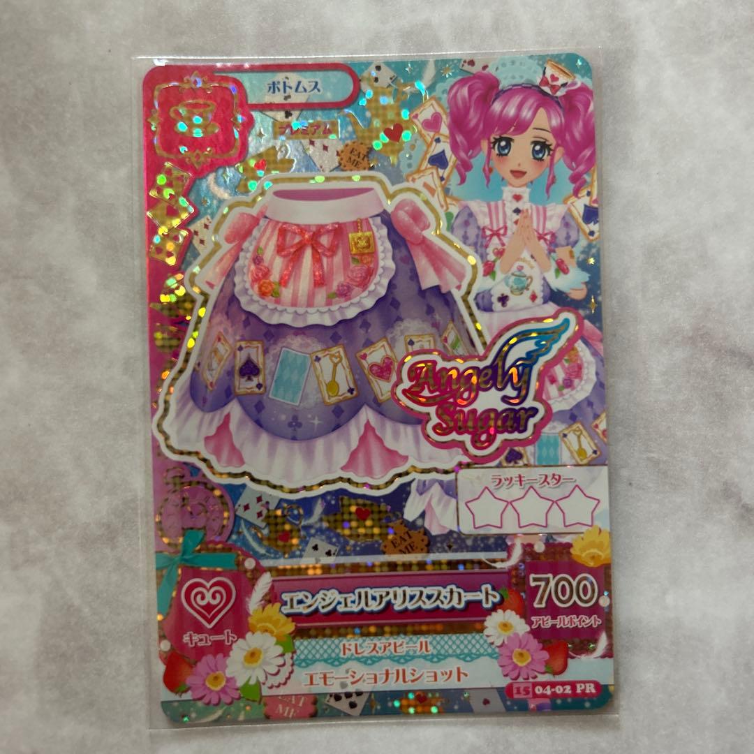 ☆アイカツ☆エンジェルアリスコーデ　コンプ4枚セット【未使用品】ラスト1セット