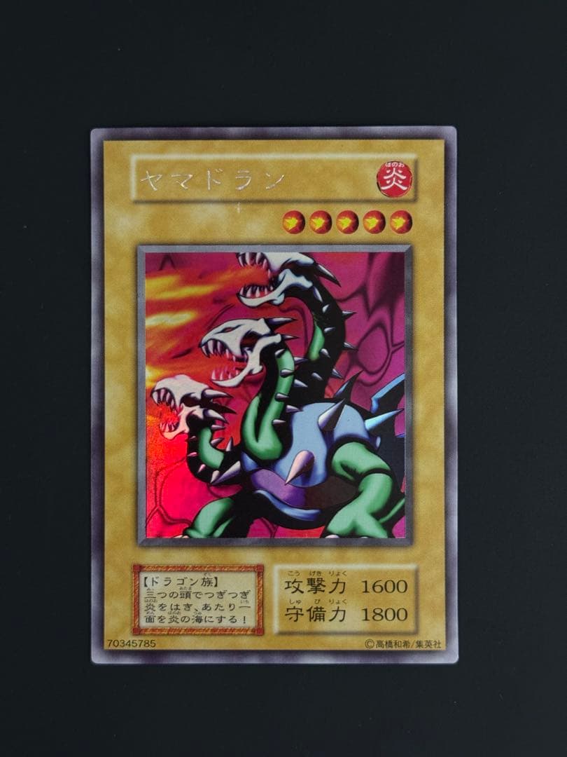 リミテッドエディション1 フルコンプ 比較的美品