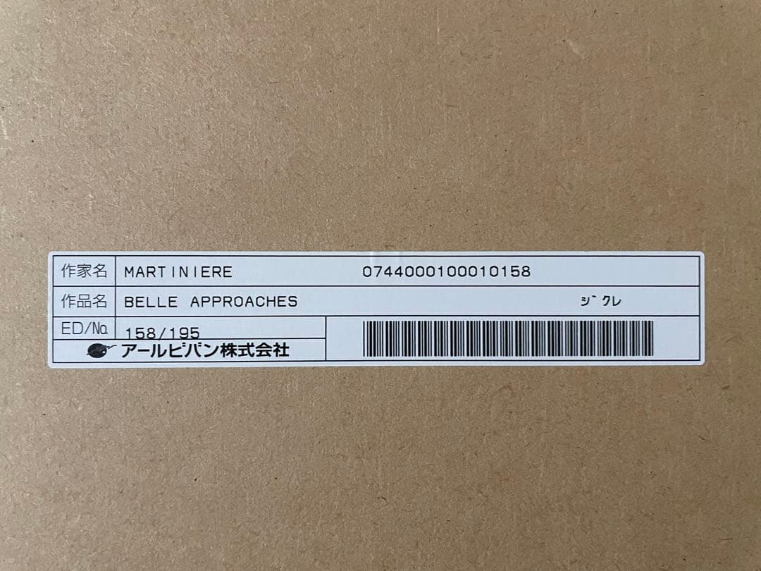 ステファン・マーチンエアー、BELLE APPROACHES