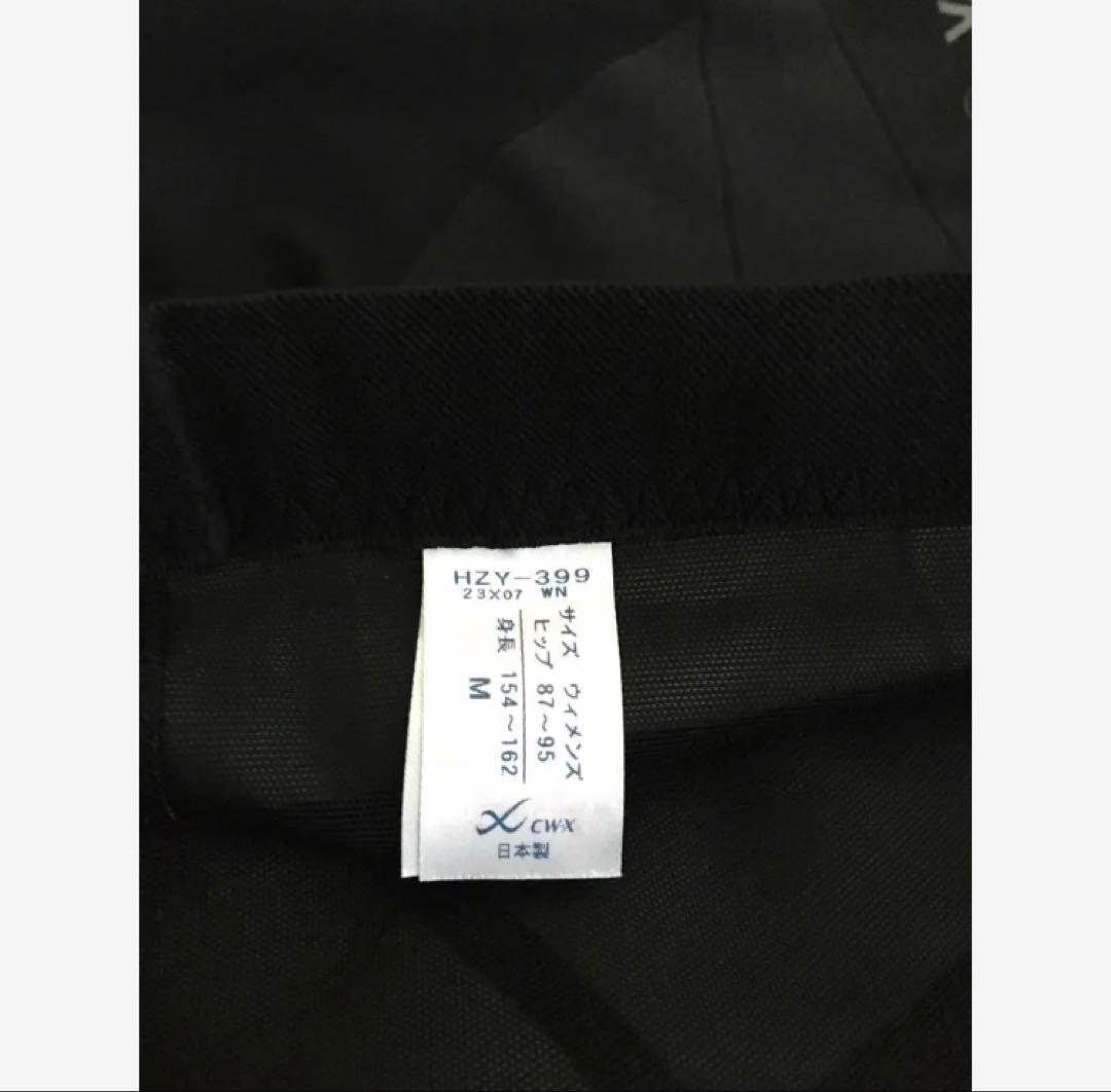 CWX レディース ジェネレーターモデル 2.0 HZY399 ワコール　クール