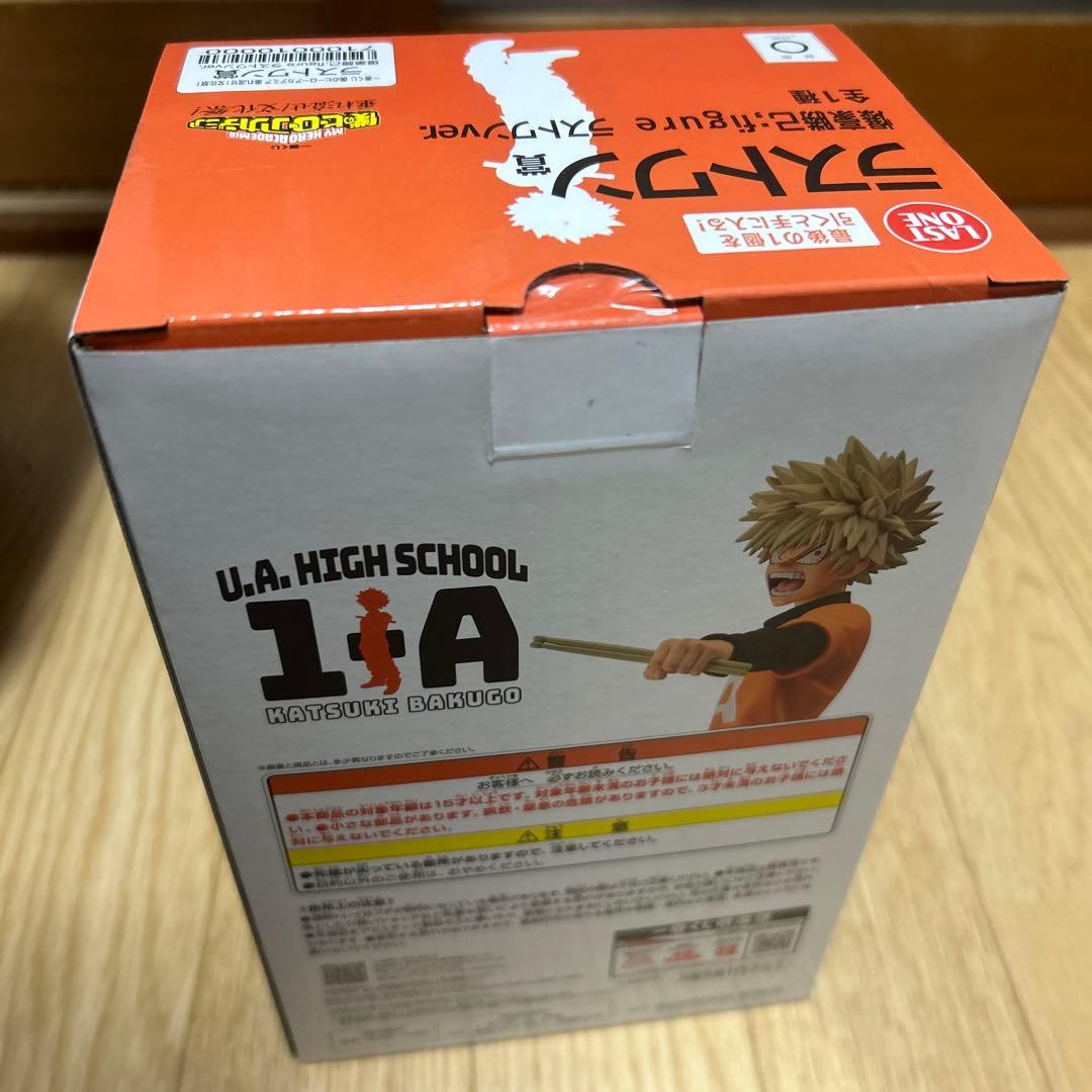 一番くじ 僕のヒーローアカデミア 垂れ流せ 文化祭 爆豪勝己 ラストワン賞