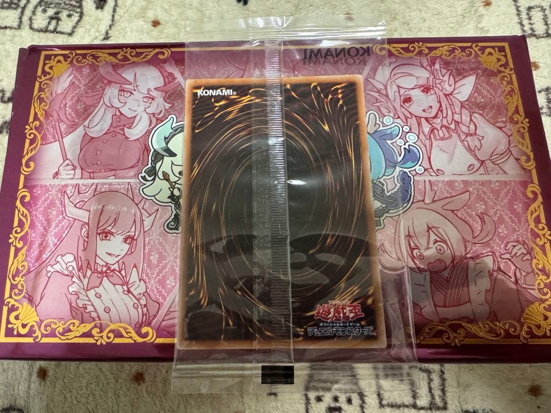 遊戯王　聖なる魔術師　プリズマ　新品未開封