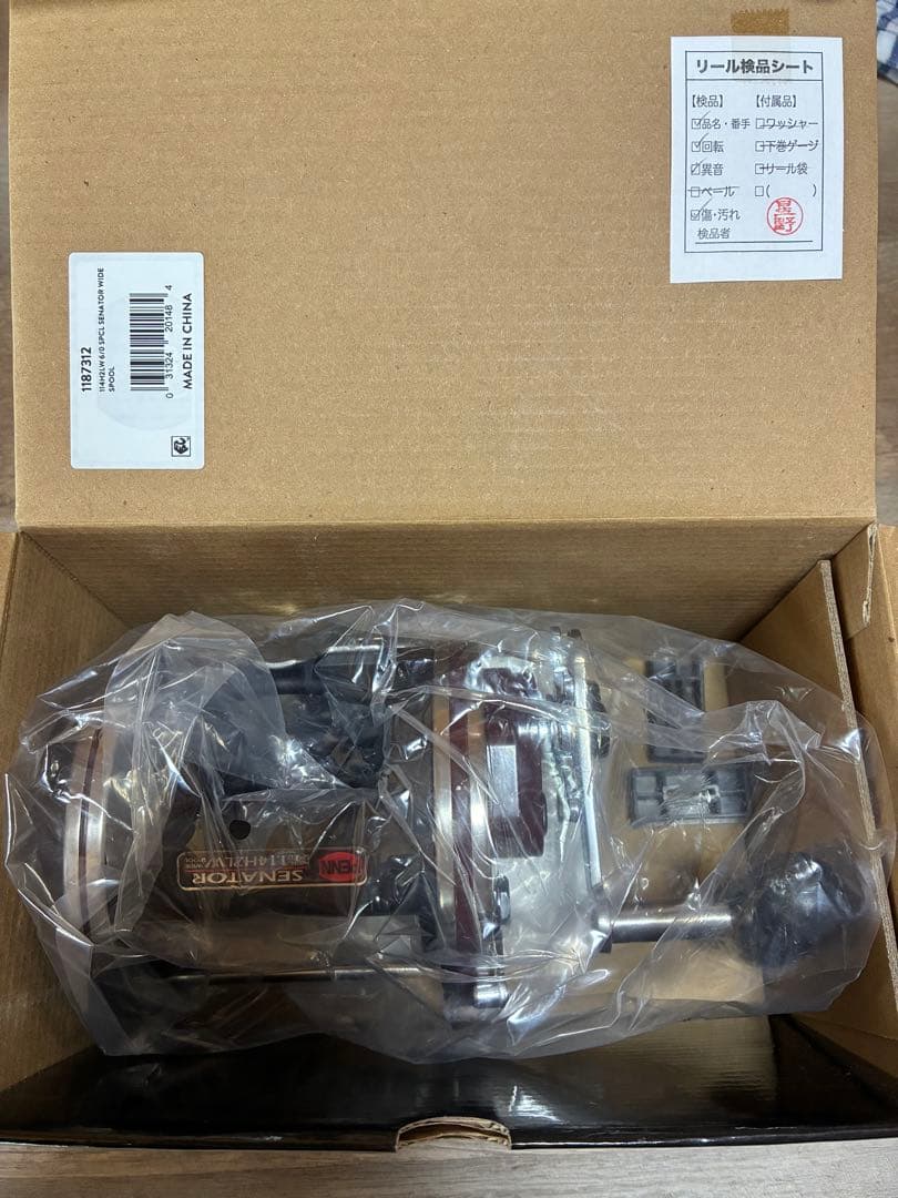 週末セール‼️PENN セネター6/0(新品未使用)