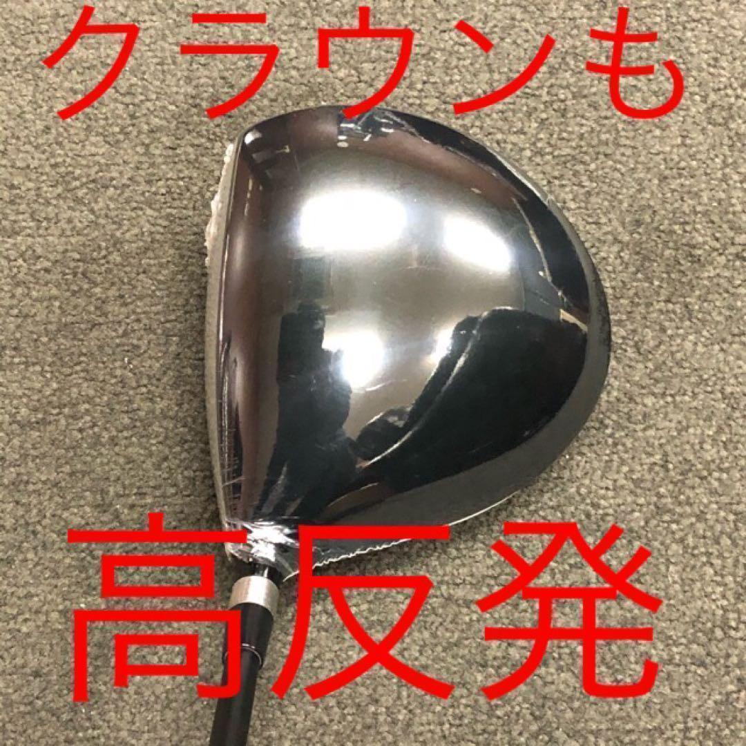 ★新品★この飛び★この破格★シニア日本一404Y飛んだ！マキシマックスドライバー
