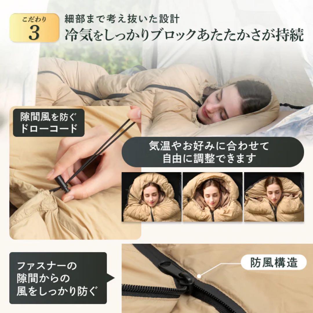 GOKUMIN 寝袋 シュラフ 冬用 マミー型 使用下限温度-15℃まで ダウン