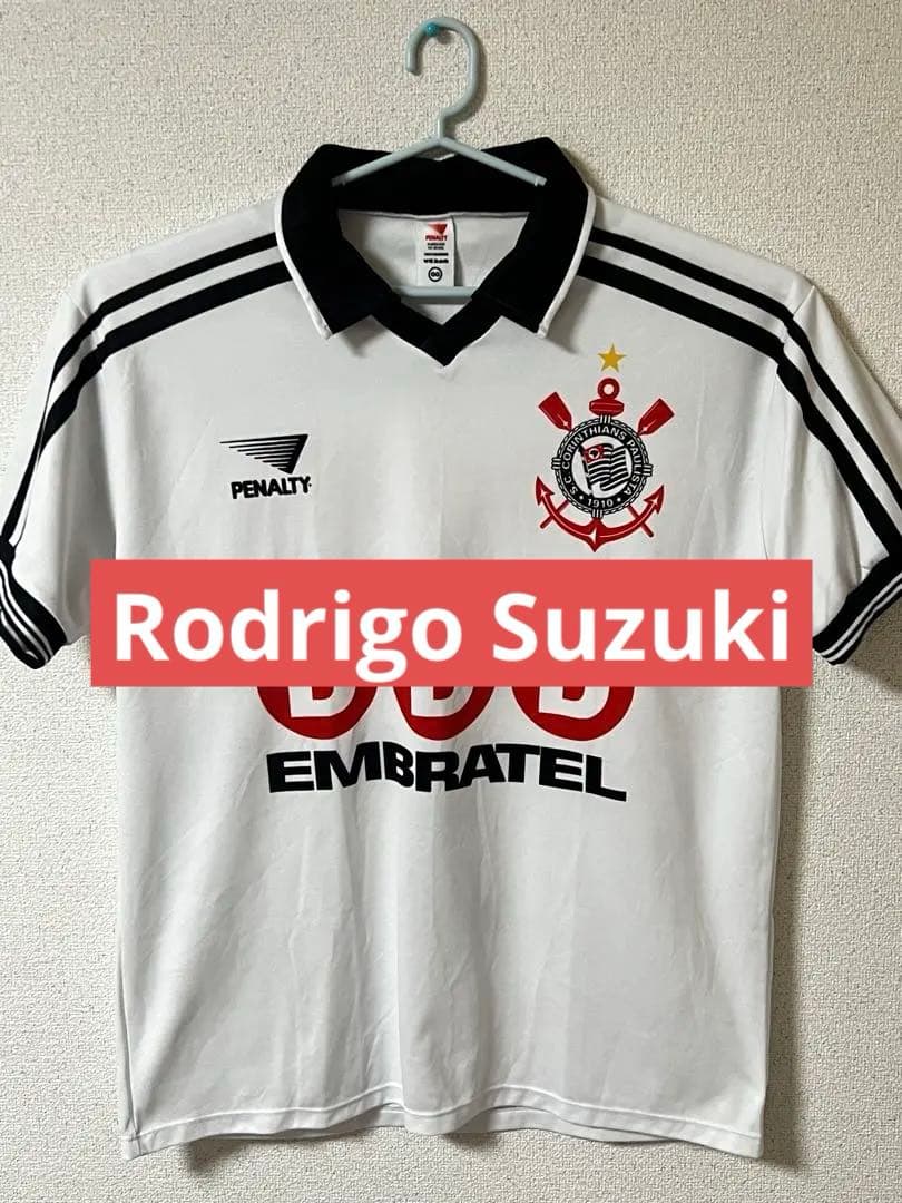 Corinthians コリンチャンス ポロシャツ 背番号7