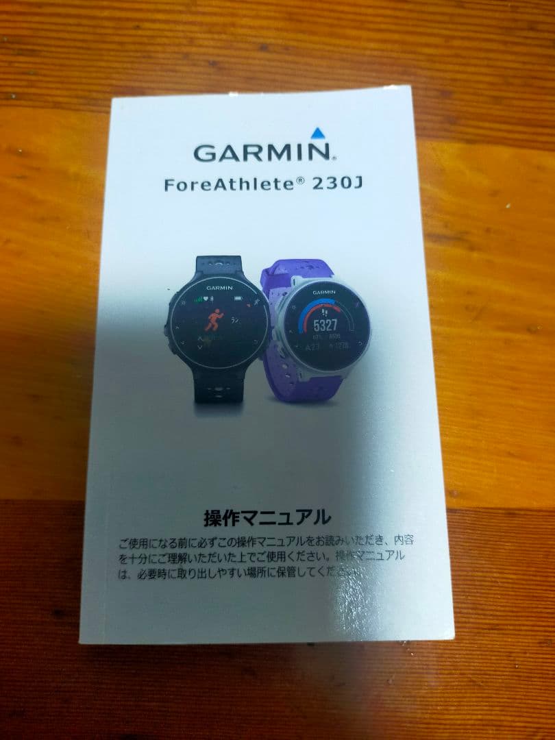 GARMIN ForeAthlete 230J ブラック